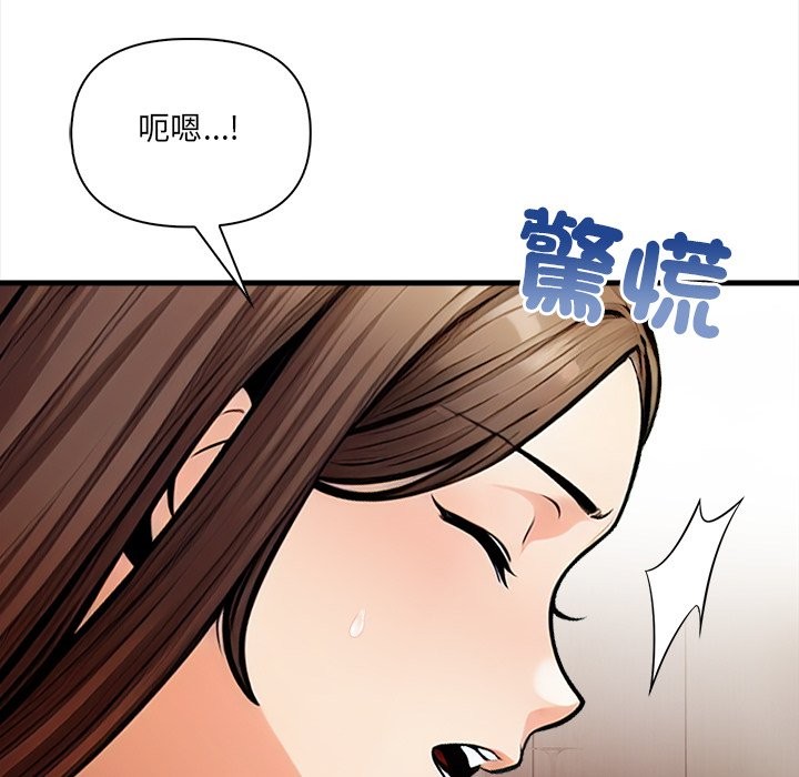 危情十令第14話