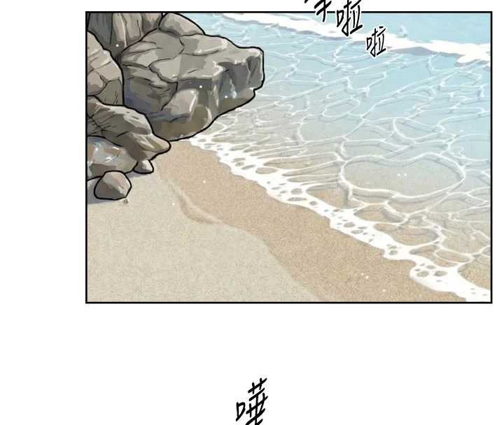 深層潔淨達人第53話-不然我們速戰速決