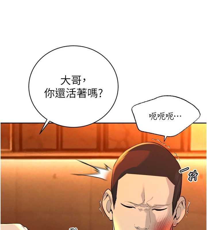 暴君会长的娇媳们第29話-我來服侍爸&hearts;