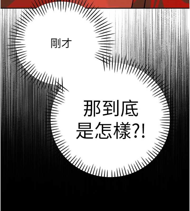 暴君会长的娇媳们第29話-我來服侍爸&hearts;