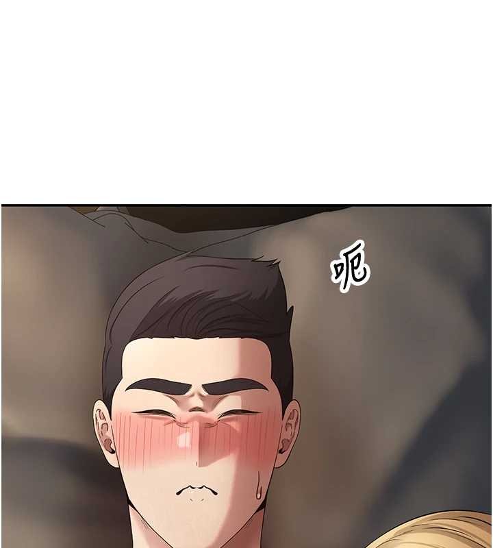 币转人生第62話-鄭心媮的真心