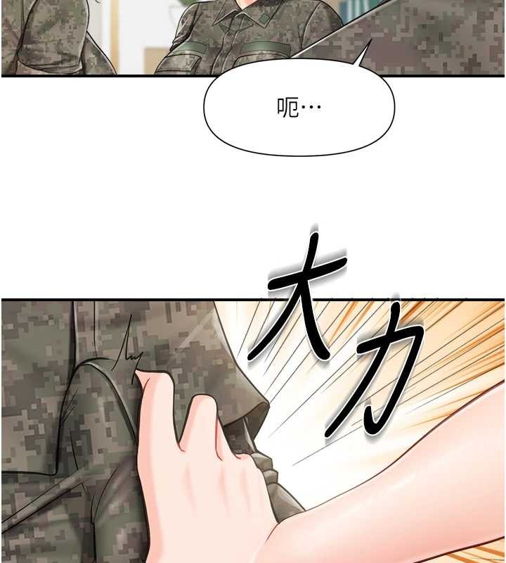 报告女班长:一根突起第43話-輪流吃最公平&hearts;