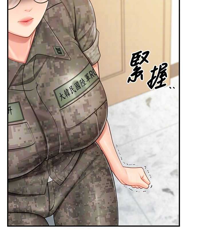 报告女班长:一根突起第43話-輪流吃最公平&hearts;
