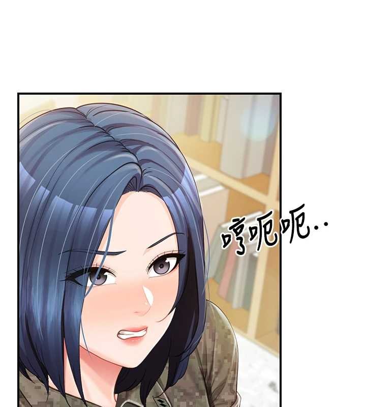 報告女班長:一根突起第43話-輪流吃最公平&hearts;