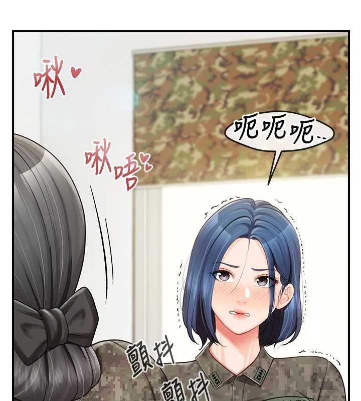 报告女班长:一根突起第43話-輪流吃最公平&hearts;