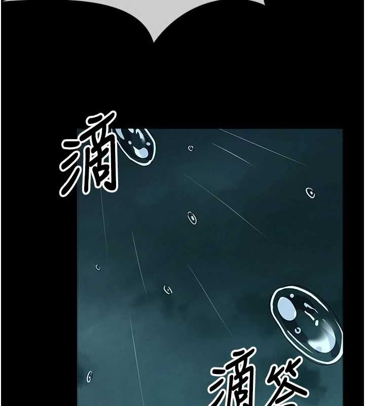 尸变家园:以身相许第34話-變成巨物專用的飛機杯了