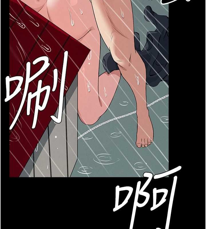尸变家园:以身相许第34話-變成巨物專用的飛機杯了