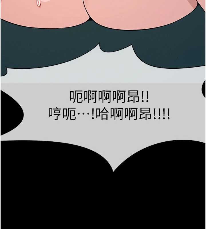 尸变家园:以身相许第34話-變成巨物專用的飛機杯了