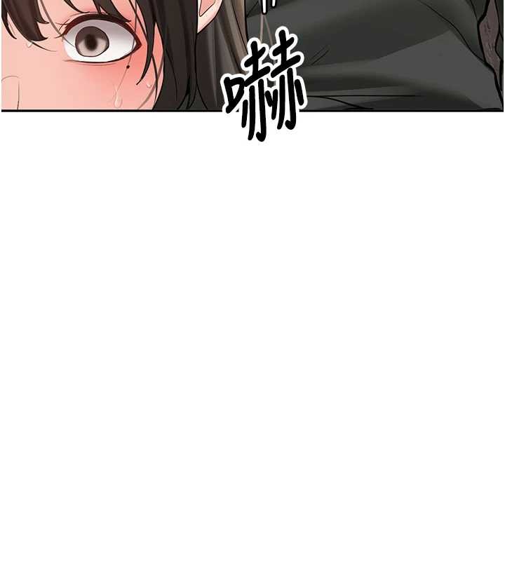 新生老司机第24話-再度被開啟的開關