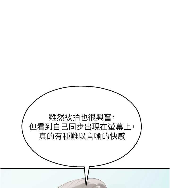 校園禁播角落第26話-喜不喜歡在溜滑梯上做愛?