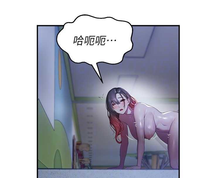 校园禁播角落第26話-喜不喜歡在溜滑梯上做愛?