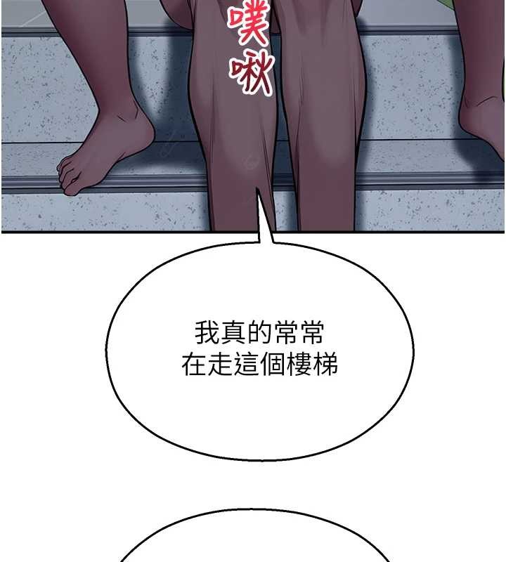 校园禁播角落第26話-喜不喜歡在溜滑梯上做愛?