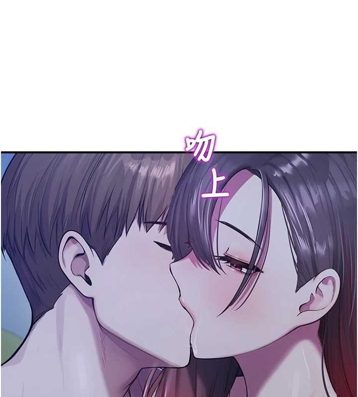 校园禁播角落第26話-喜不喜歡在溜滑梯上做愛?