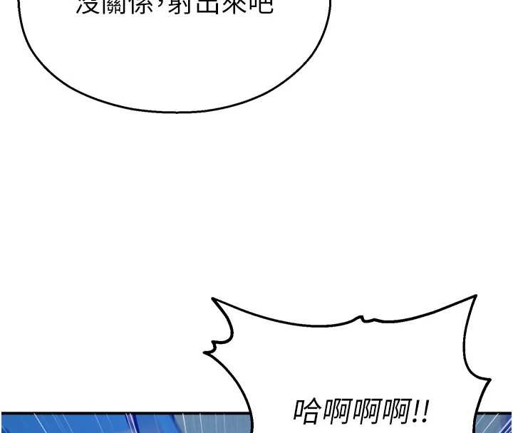 校园禁播角落第26話-喜不喜歡在溜滑梯上做愛?