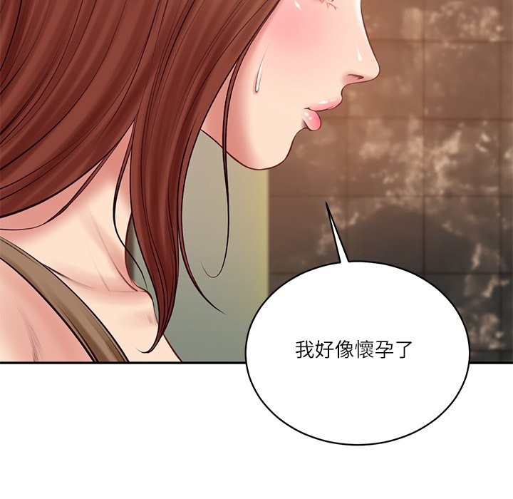 财阀家的女婿第70話