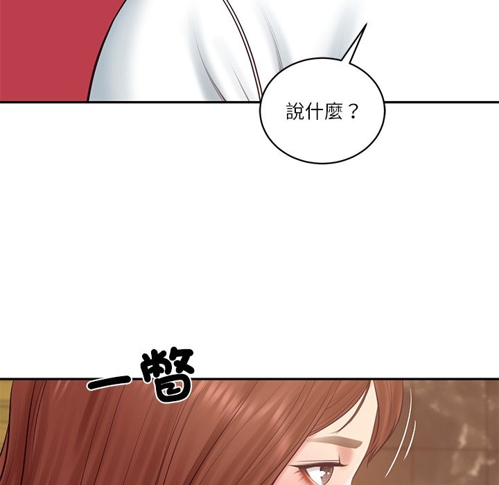 财阀家的女婿第70話