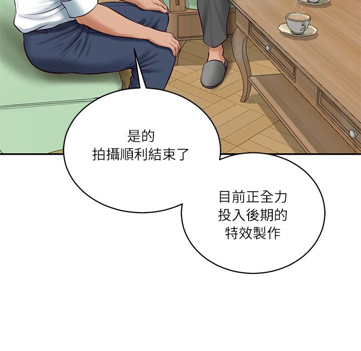 财阀家的女婿第70話