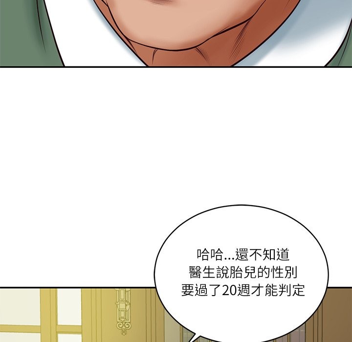 财阀家的女婿第70話