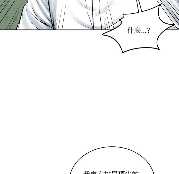 《财阀家的女婿》第70话