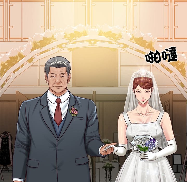财阀家的女婿第70話