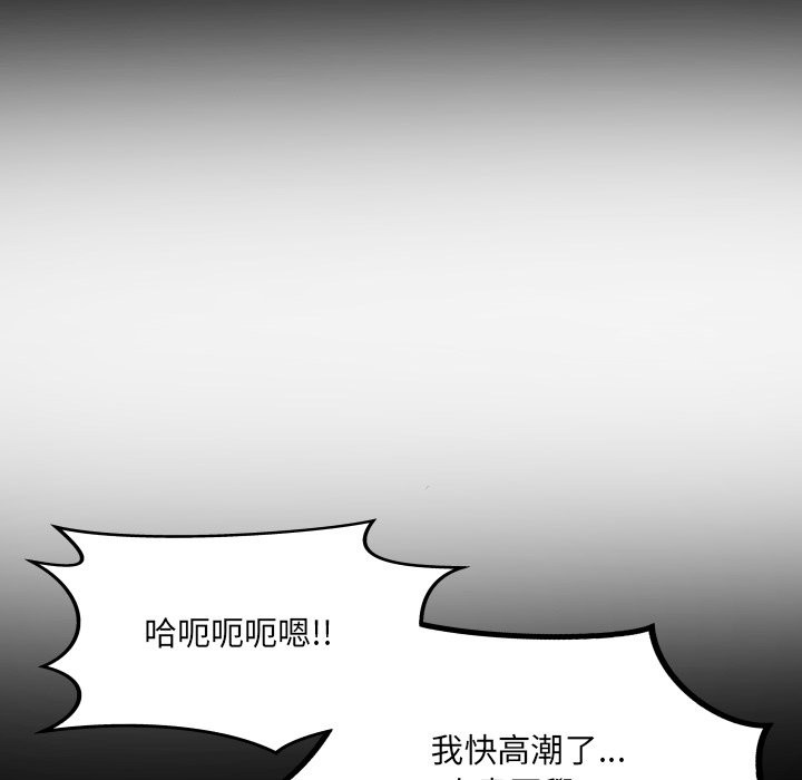 房间裏的心跳第24話