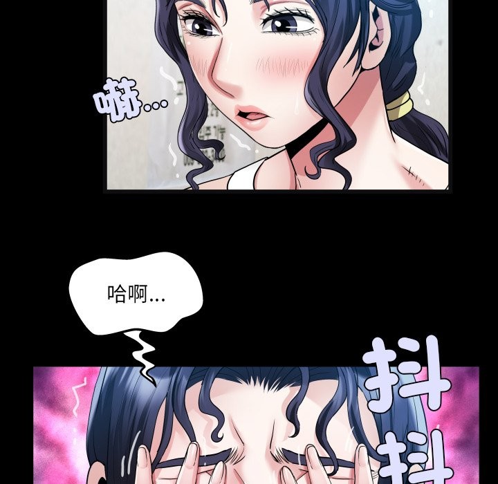 房間裏的心跳第24話