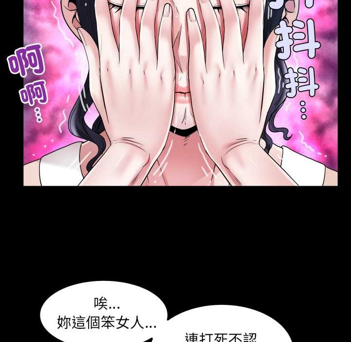 房間裏的心跳第24話