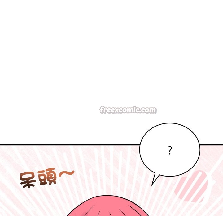 少爷的替身第42話