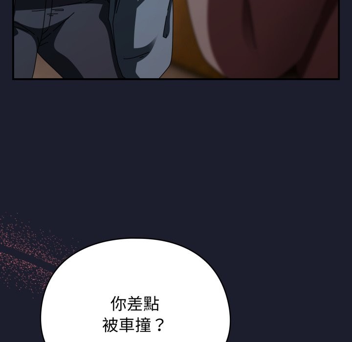 硬也要拍完第30話