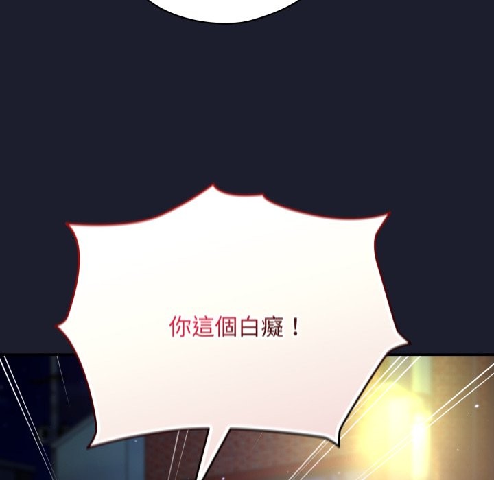 硬也要拍完第30話