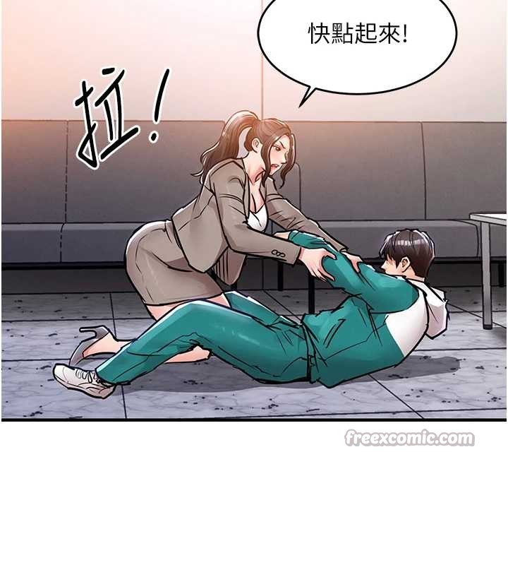 衣锦还乡第36話-被發情的弟弟狂抽猛送