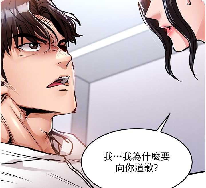 《衣锦还乡》第36话-被发情的弟弟狂抽猛送