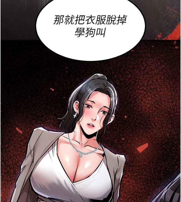 衣锦还乡第36話-被發情的弟弟狂抽猛送
