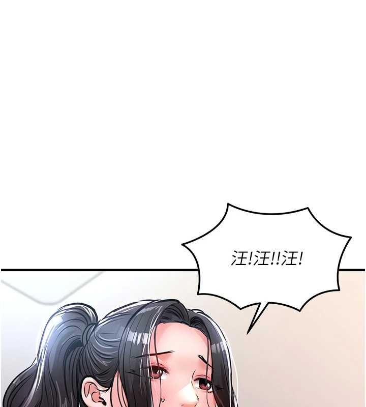 衣锦还乡第36話-被發情的弟弟狂抽猛送