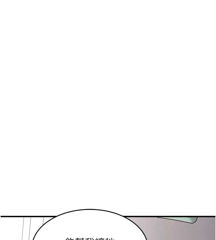 衣锦还乡第36話-被發情的弟弟狂抽猛送
