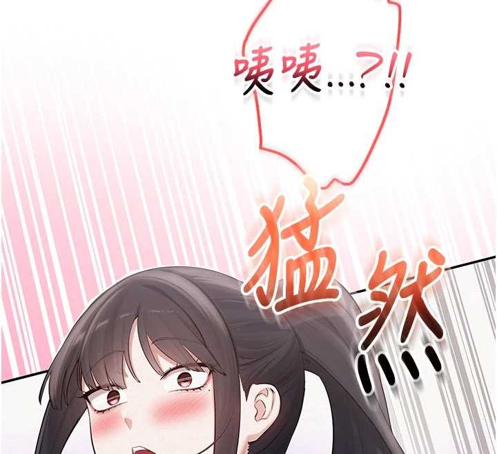 《校园成人礼》第27话-趁机戳湿学姐小穴