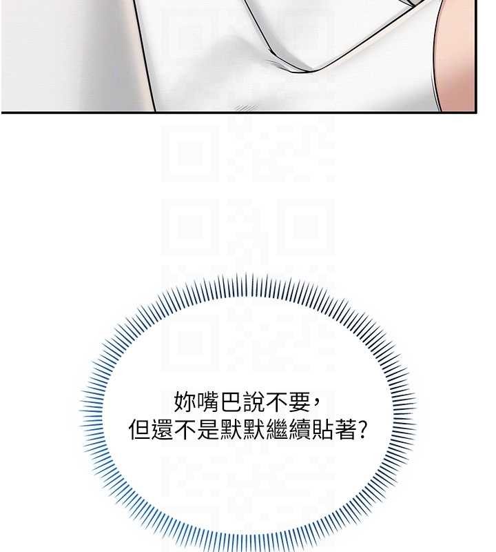 《校园成人礼》第27话-趁机戳湿学姐小穴