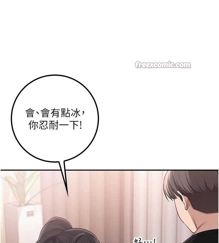 校园成人礼第27話-趁機戳濕學姐小穴