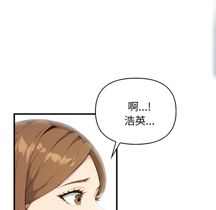 亲切的熟女邻居第15話