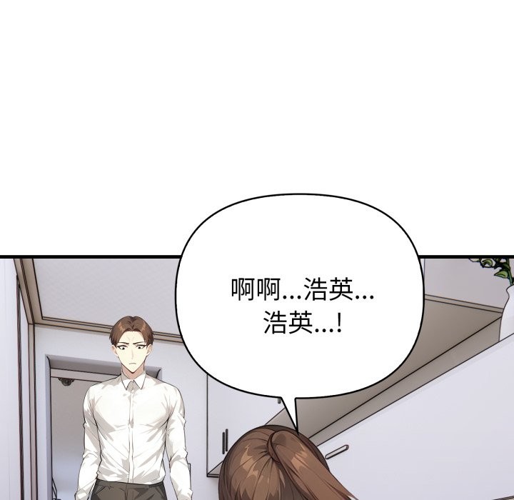 亲切的熟女邻居第15話