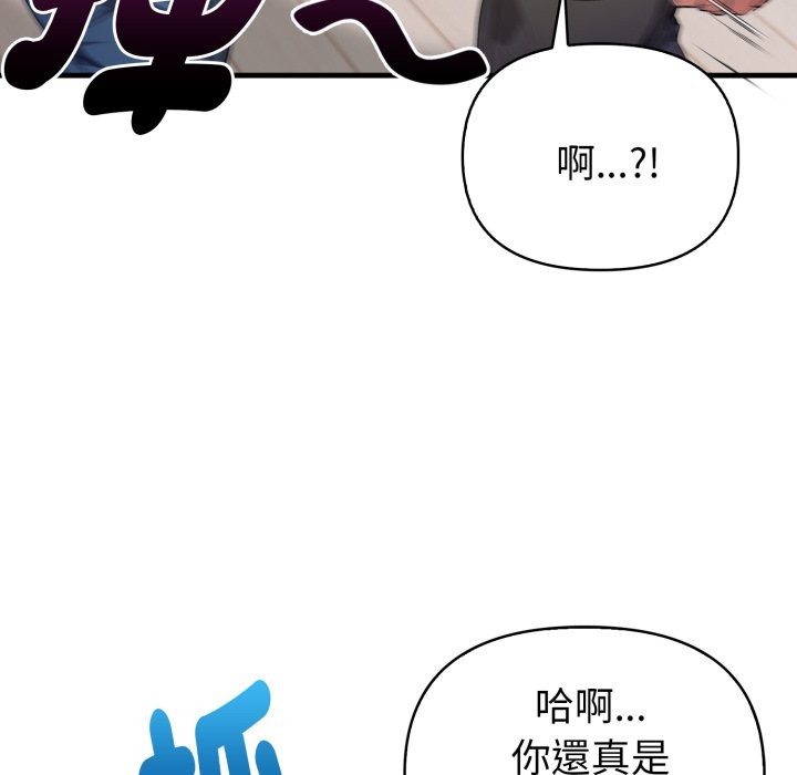 亲切的熟女邻居第15話