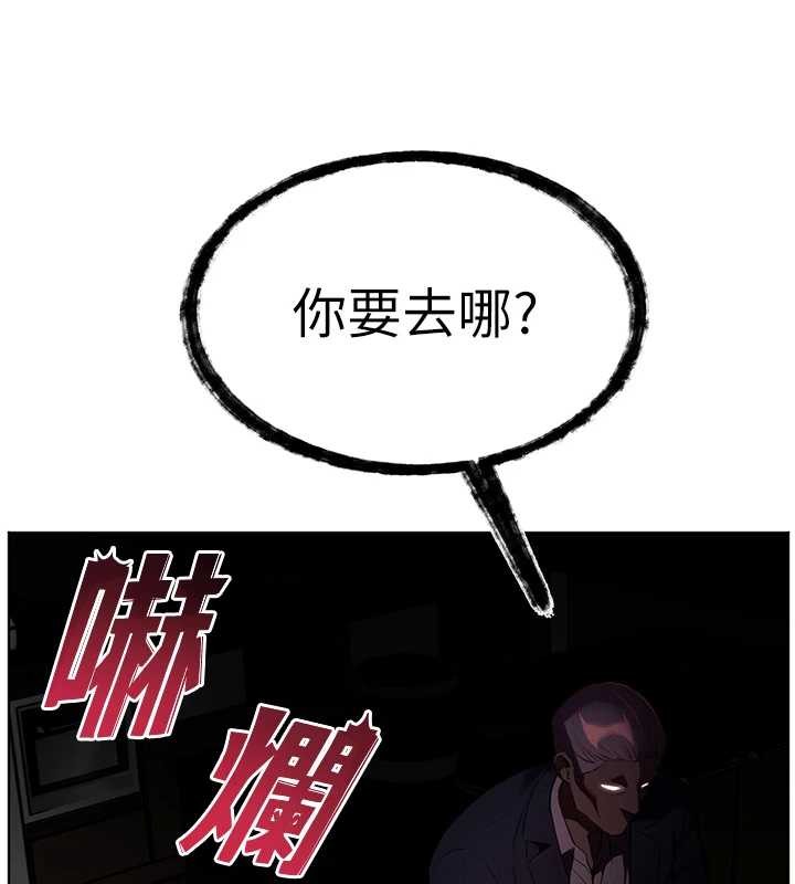 老师的亲密指导第89話-還我人生(褲襠)自由計畫