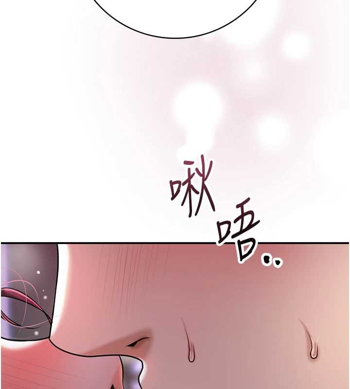花容湿色:取花点第93話-在美夢醒來之後