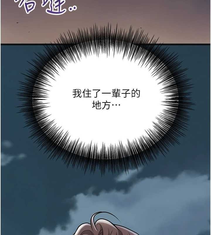 花容湿色:取花点第93話-在美夢醒來之後