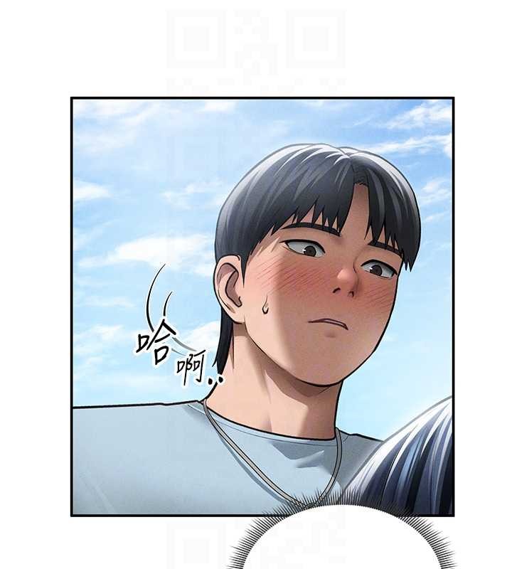 《私密视角》第69话-深夜安慰教授