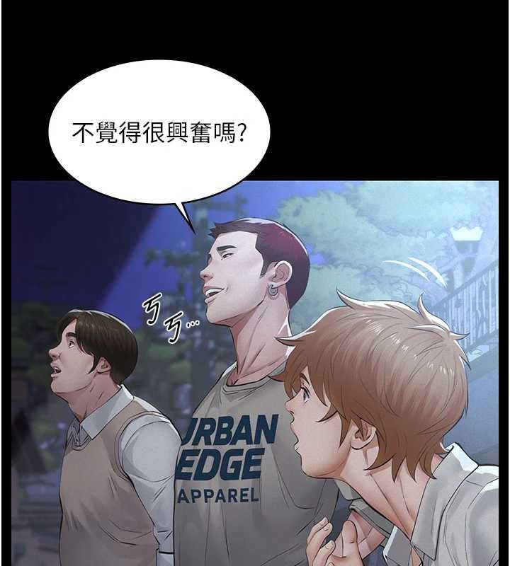 義父第8話-力求表現的小女友