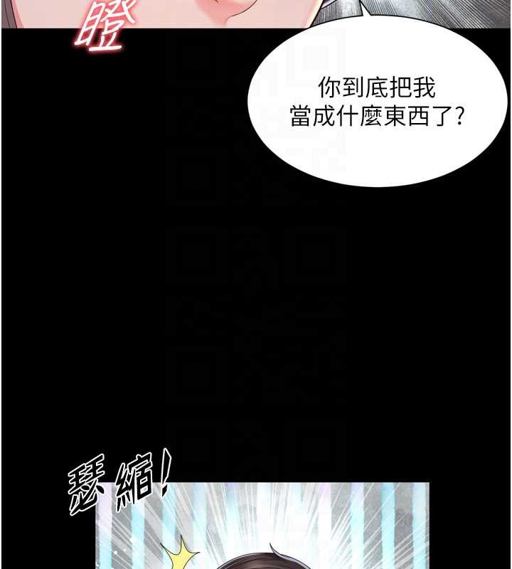 越线咨询第12話-跟阿姨洗鴛鴦浴