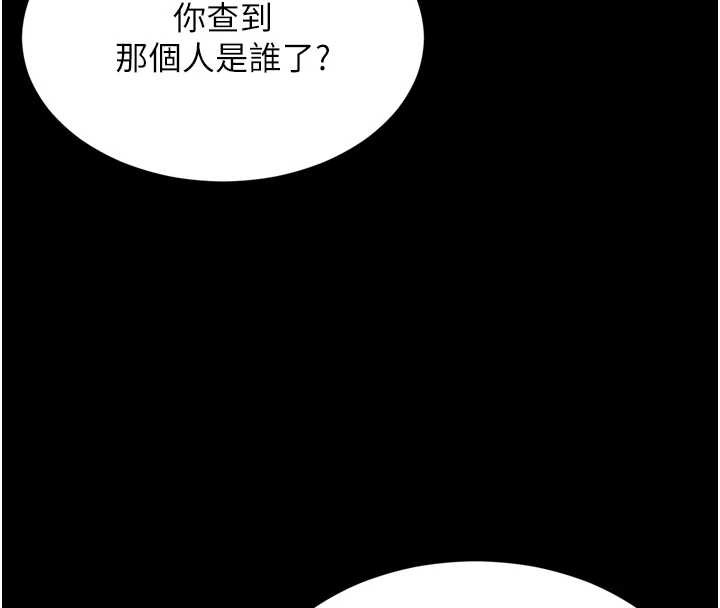 越线咨询第12話-跟阿姨洗鴛鴦浴