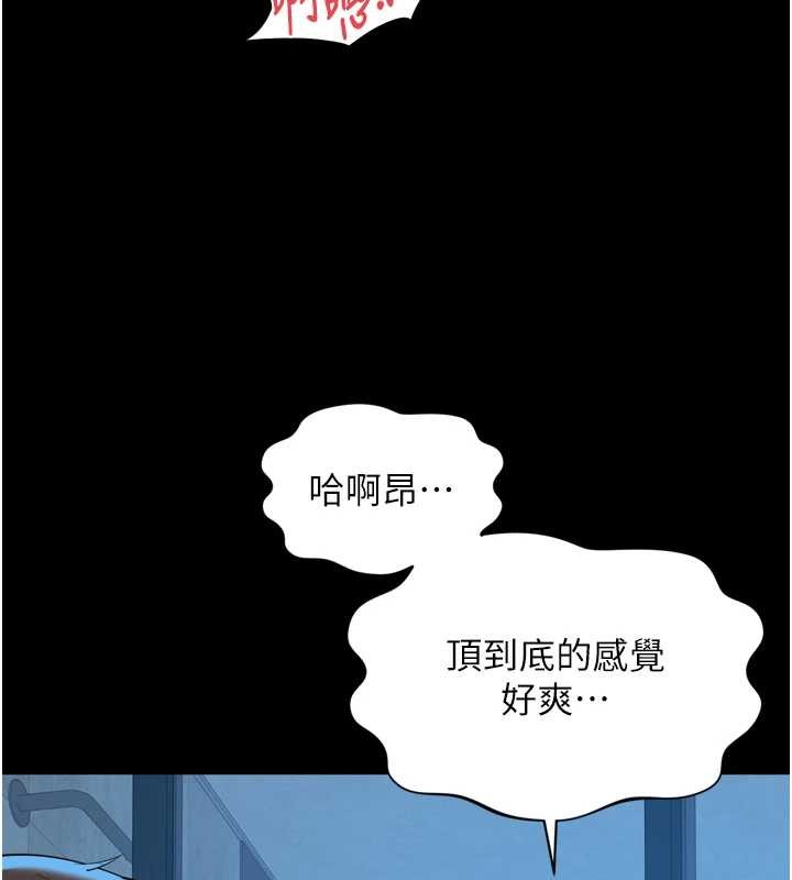 越线咨询第12話-跟阿姨洗鴛鴦浴
