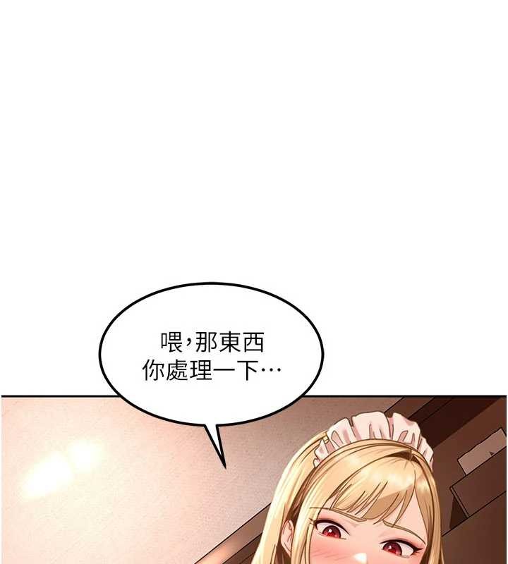 太妹硬闯成人界第22話-散發性感氣息的兔女郎